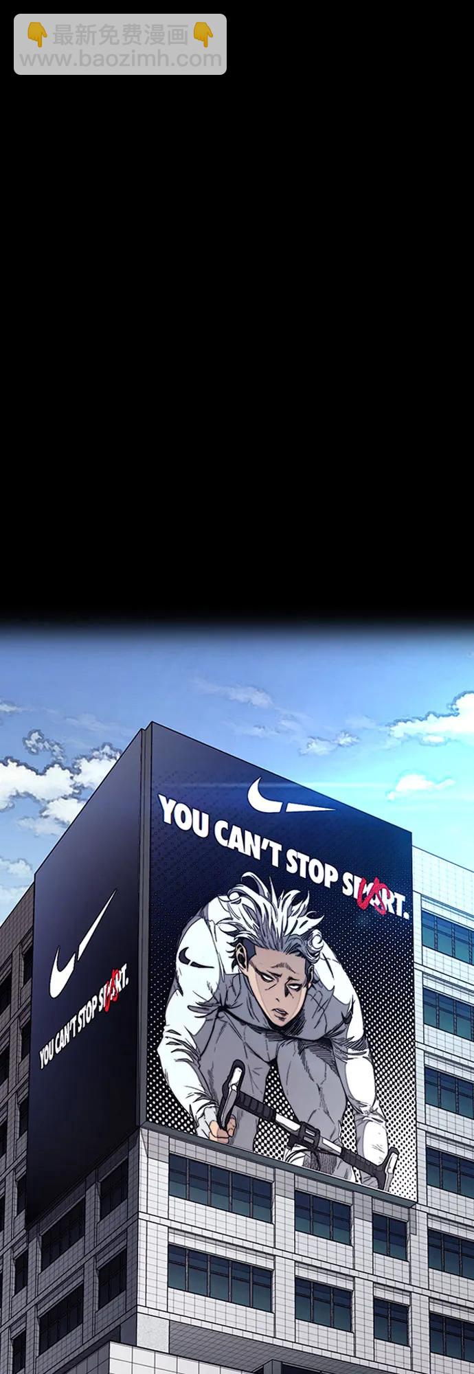 衝鋒衣 - [第4部] 第114話 不見縮短的距離(3/3) - 5