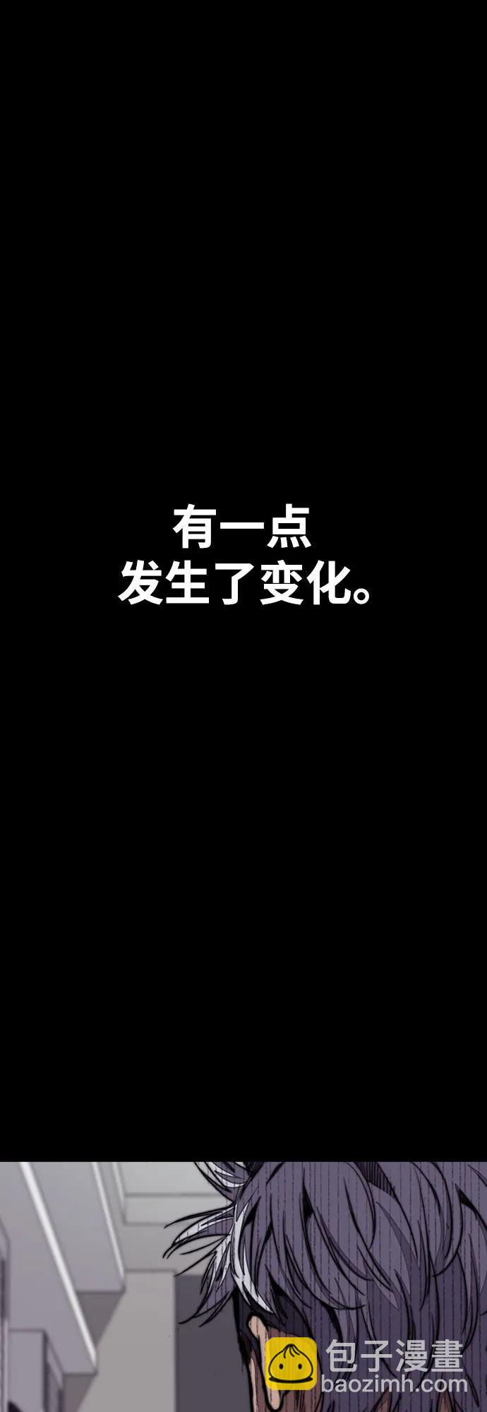 衝鋒衣 - [第4部] 第114話 不見縮短的距離(3/3) - 4