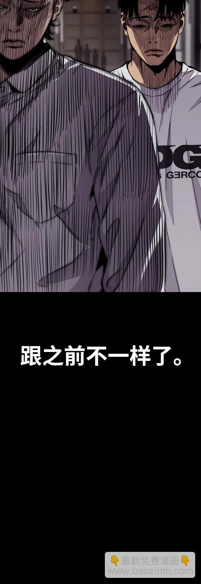 衝鋒衣 - [第4部] 第114話 不見縮短的距離(3/3) - 3