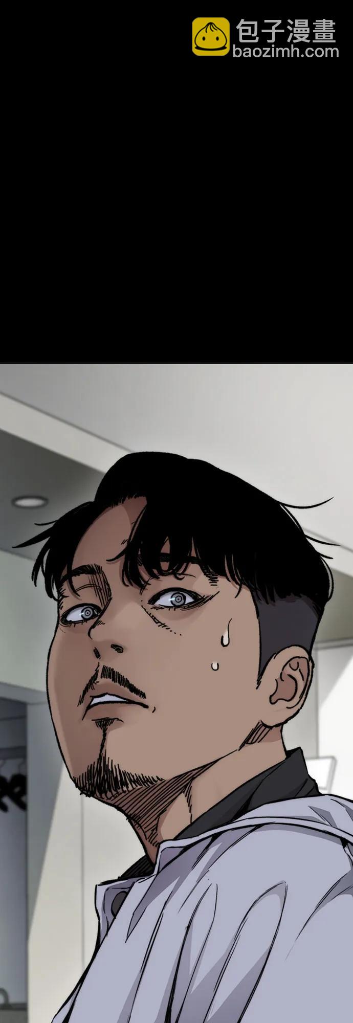 衝鋒衣 - [第4部] 第114話 不見縮短的距離(3/3) - 2