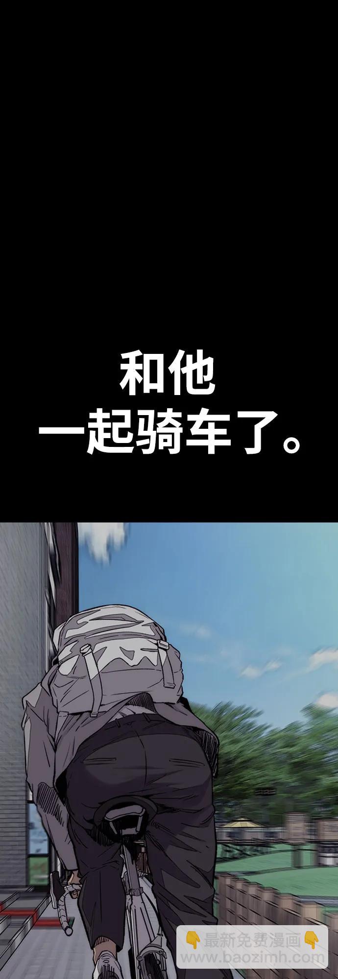 衝鋒衣 - [第4部] 第114話 不見縮短的距離(3/3) - 5