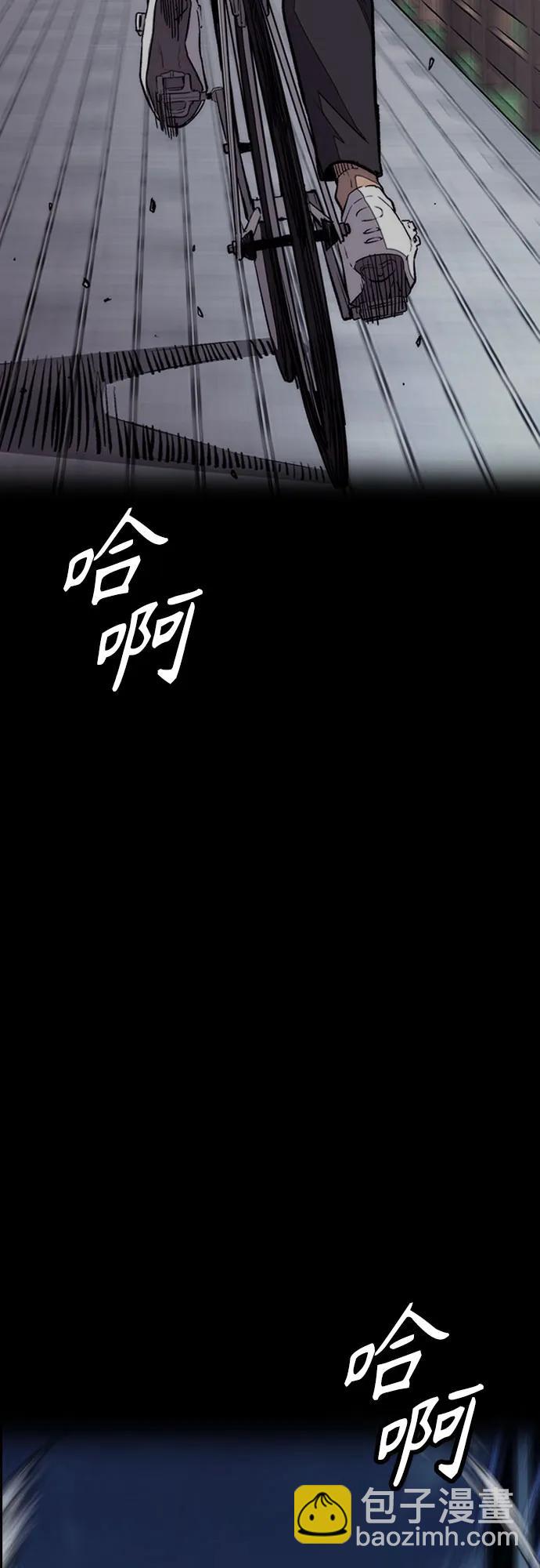 衝鋒衣 - [第4部] 第114話 不見縮短的距離(3/3) - 6