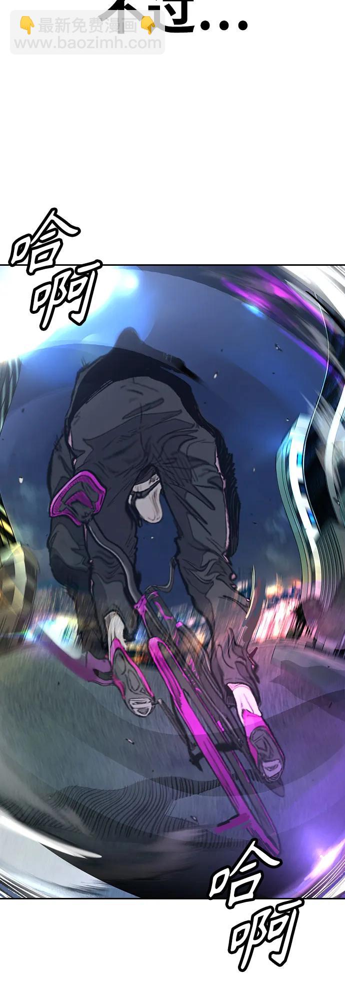 衝鋒衣 - [第4部] 第114話 不見縮短的距離(3/3) - 2