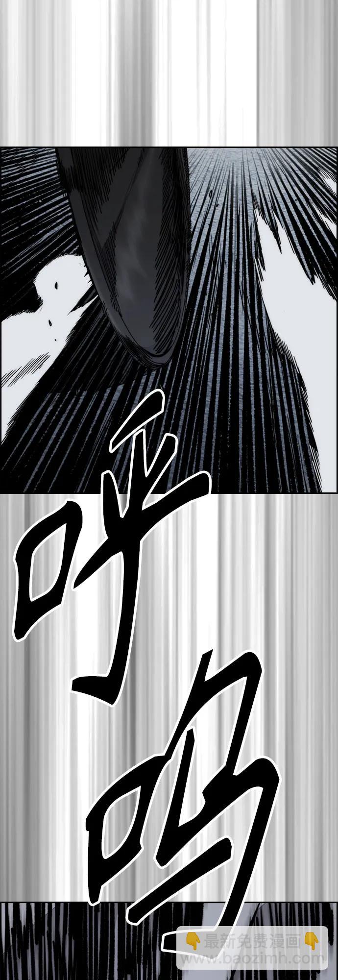 衝鋒衣 - [第4部] 第114話 不見縮短的距離(1/3) - 7