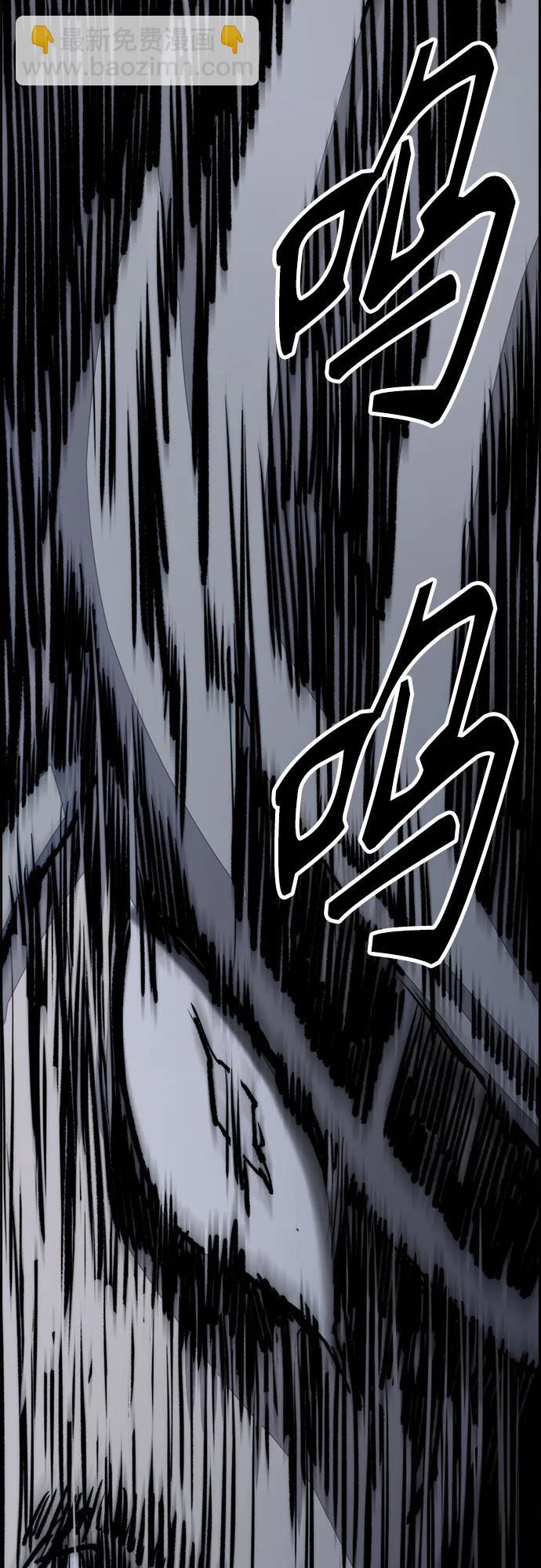 衝鋒衣 - [第4部] 第114話 不見縮短的距離(1/3) - 8