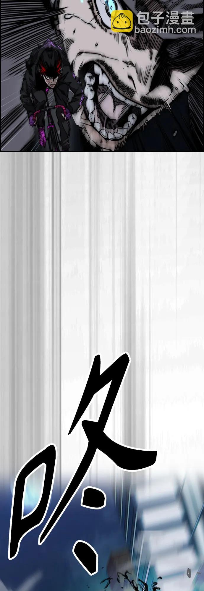 衝鋒衣 - [第4部] 第114話 不見縮短的距離(1/3) - 2