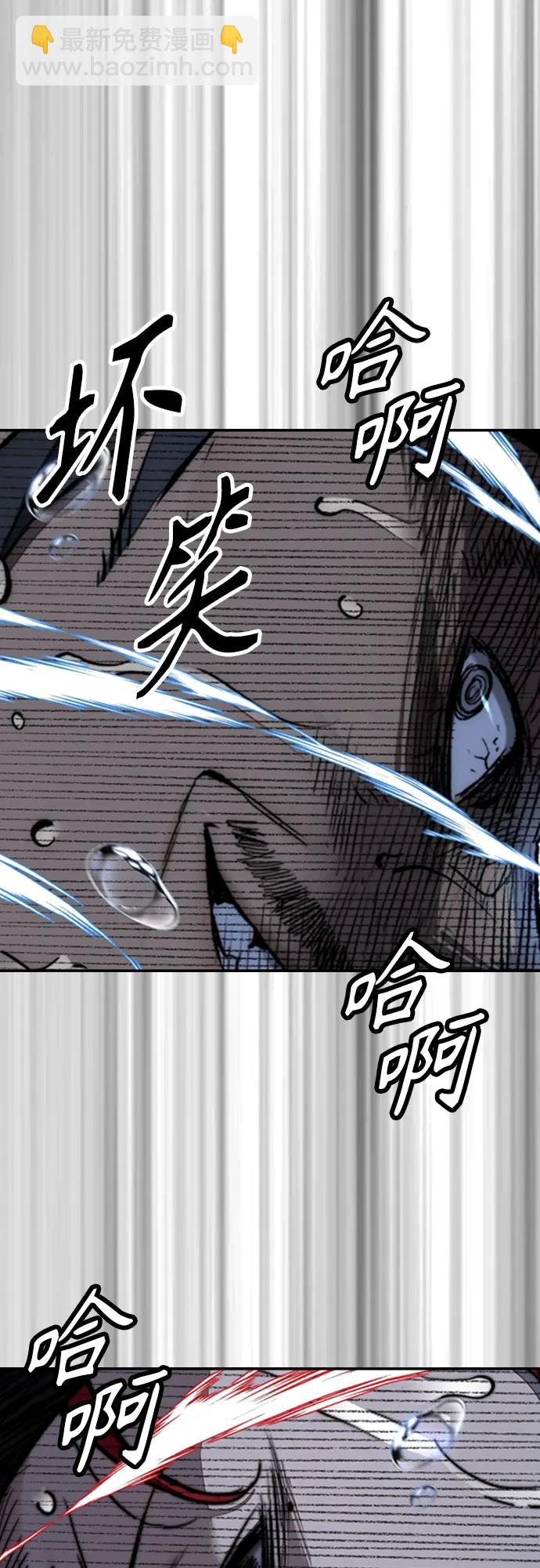 衝鋒衣 - [第4部] 第114話 不見縮短的距離(1/3) - 4