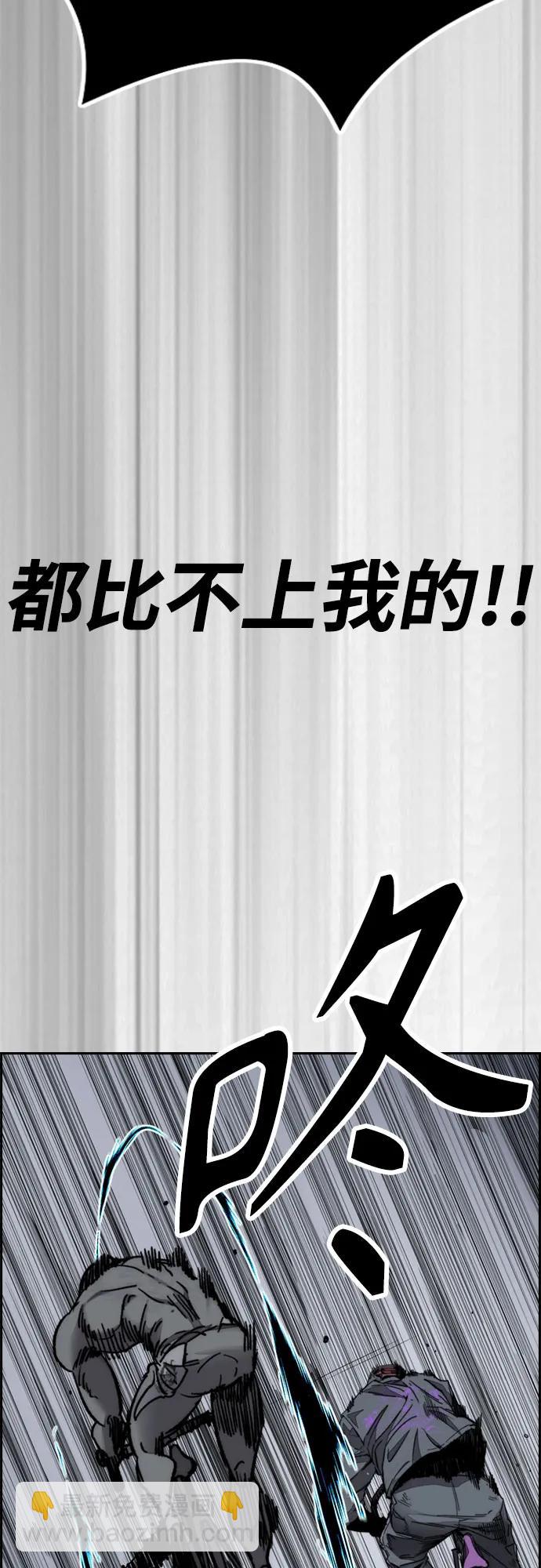 [第4部] 第114话 不见缩短的距离32