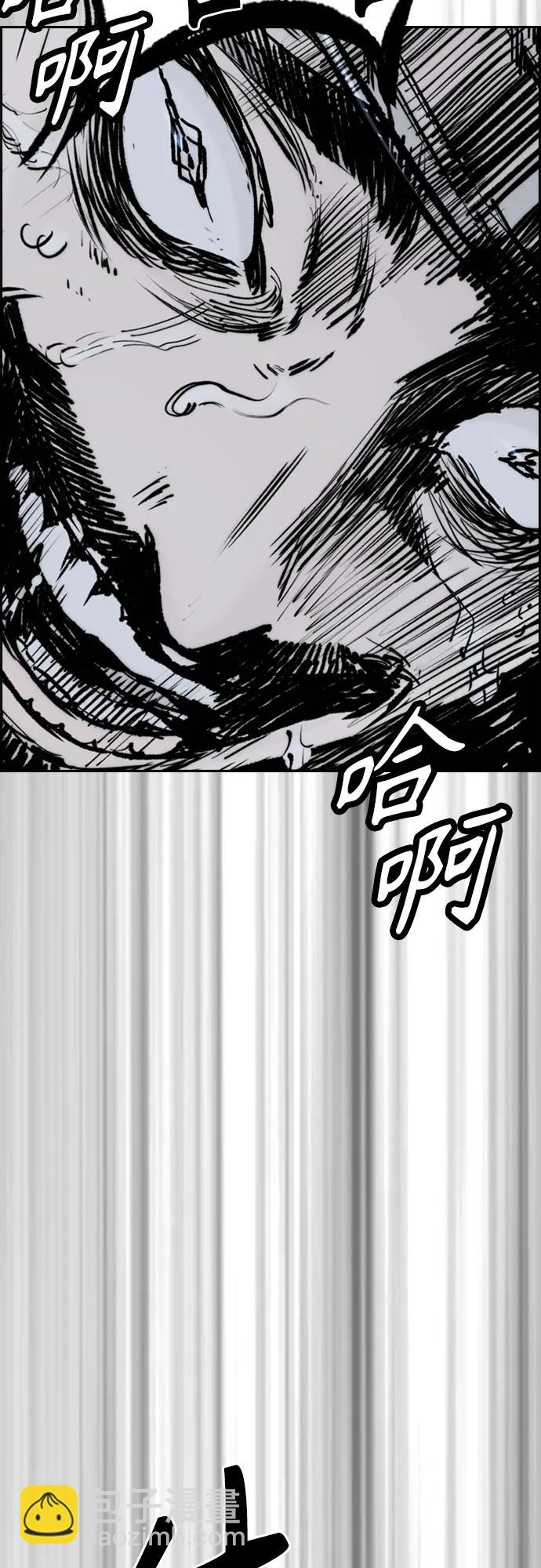 衝鋒衣 - [第4部] 第114話 不見縮短的距離(1/3) - 3