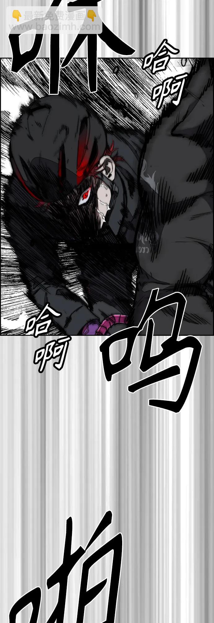 衝鋒衣 - [第4部] 第114話 不見縮短的距離(1/3) - 4