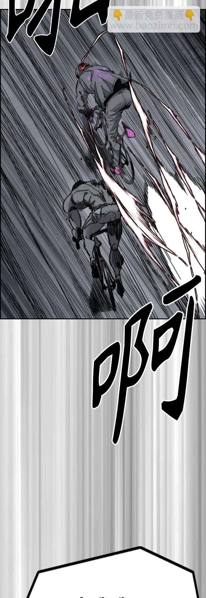 衝鋒衣 - [第4部] 第114話 不見縮短的距離(1/3) - 5