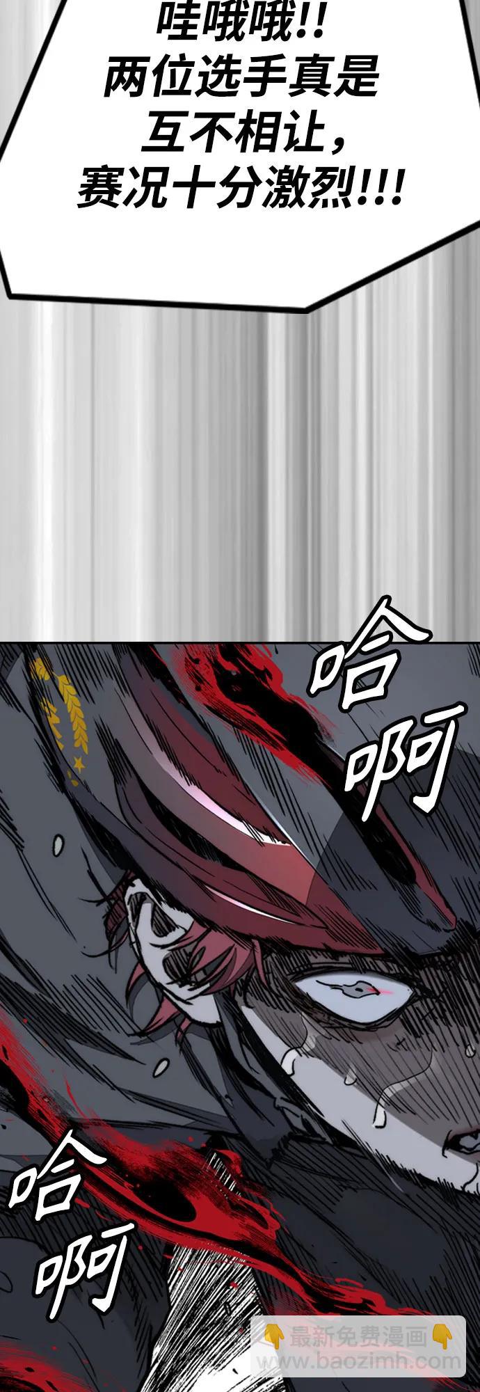 衝鋒衣 - [第4部] 第114話 不見縮短的距離(1/3) - 6