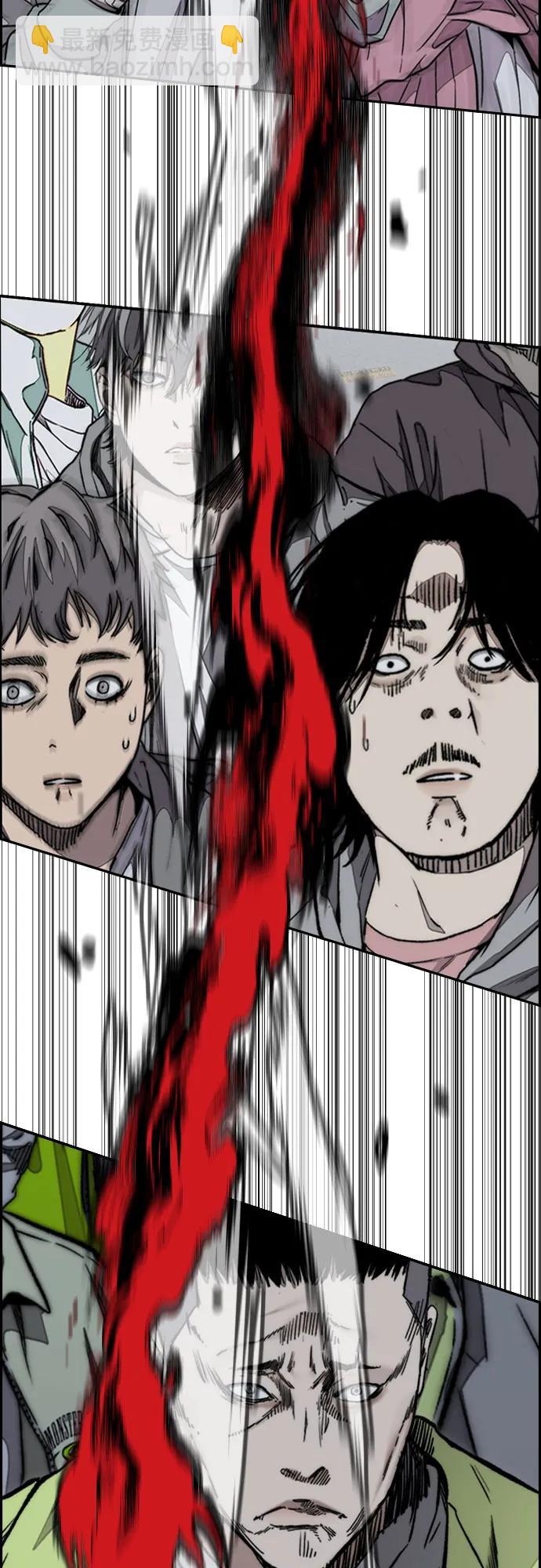 衝鋒衣 - [第4部] 第114話 不見縮短的距離(1/3) - 1