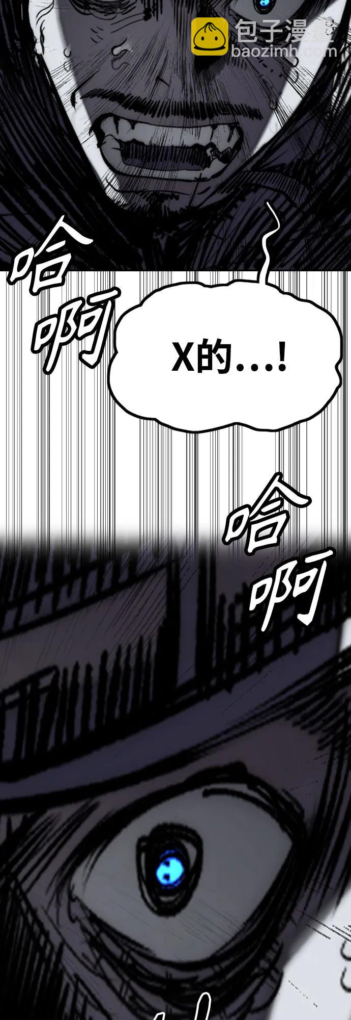 衝鋒衣 - [第4部] 第114話 不見縮短的距離(2/3) - 7