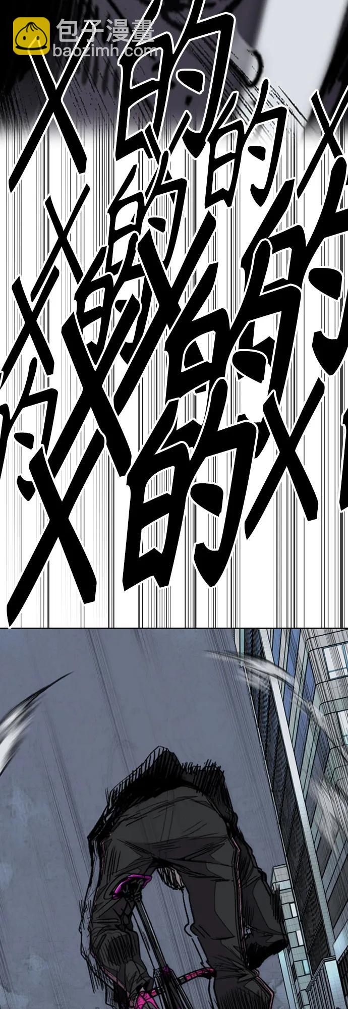 衝鋒衣 - [第4部] 第114話 不見縮短的距離(2/3) - 8