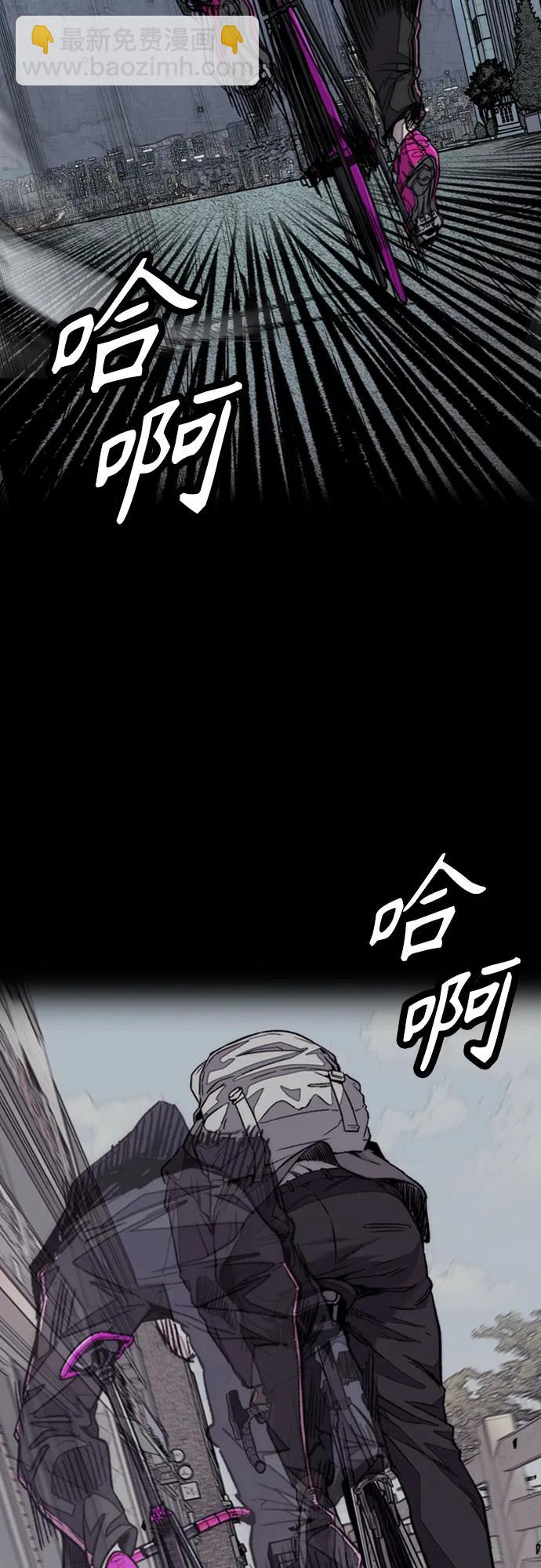 衝鋒衣 - [第4部] 第114話 不見縮短的距離(2/3) - 1