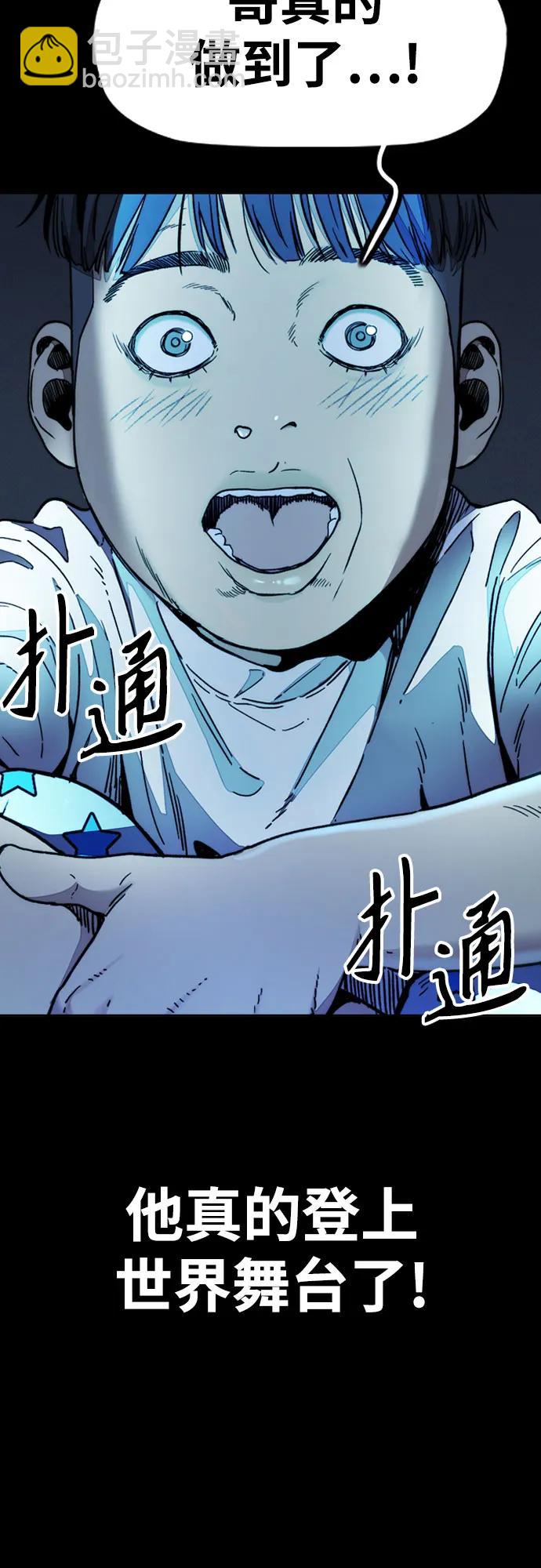 衝鋒衣 - [第4部] 第114話 不見縮短的距離(2/3) - 1