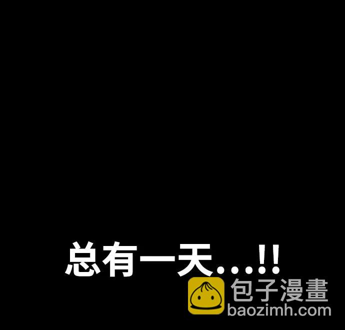 衝鋒衣 - [第4部] 第114話 不見縮短的距離(2/3) - 2