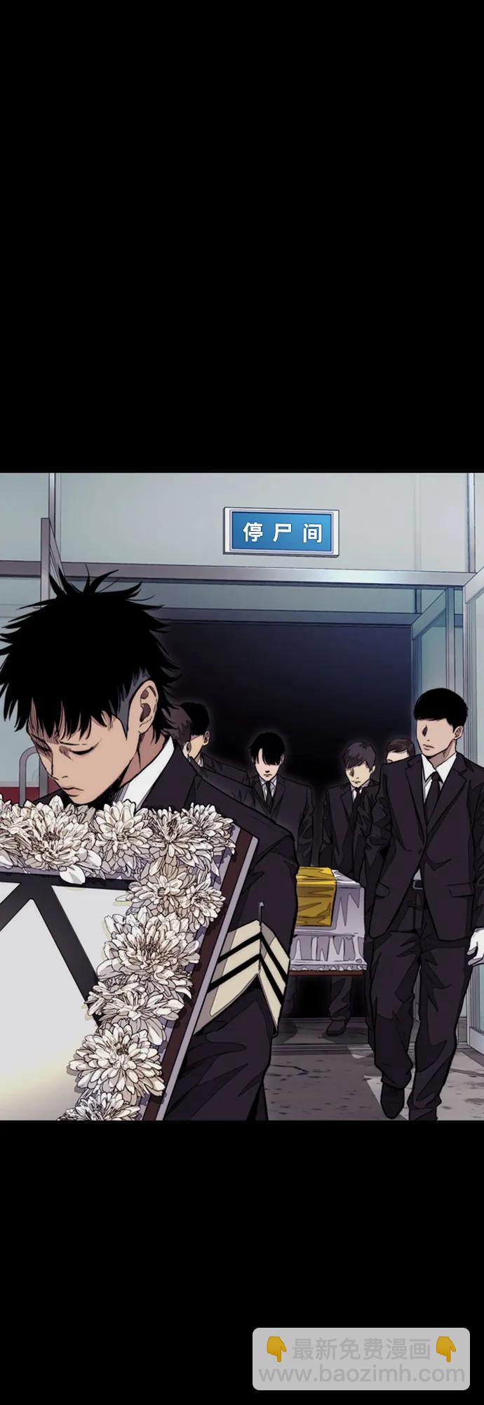 衝鋒衣 - [第4部] 第114話 不見縮短的距離(2/3) - 3