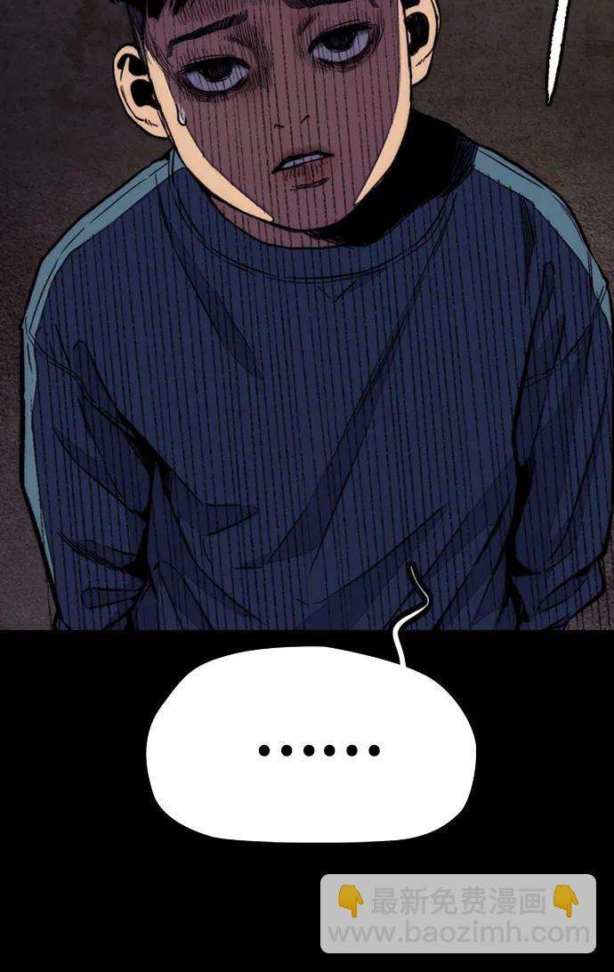 衝鋒衣 - [第4部] 第114話 不見縮短的距離(2/3) - 8