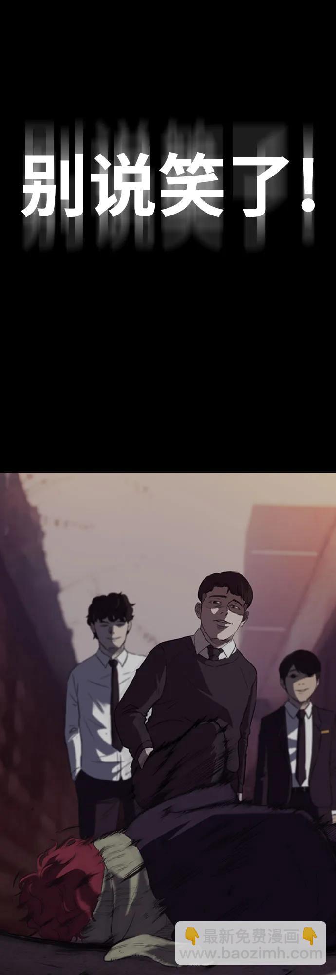 衝鋒衣 - [第4部] 第114話 不見縮短的距離(2/3) - 3