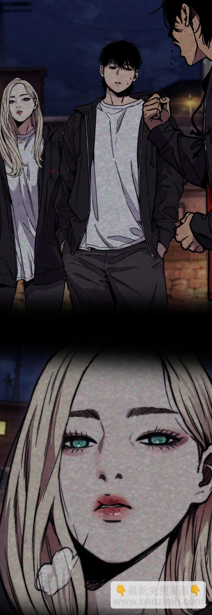 衝鋒衣 - [第4部] 第116話 雪莉不可能退出(1/2) - 2