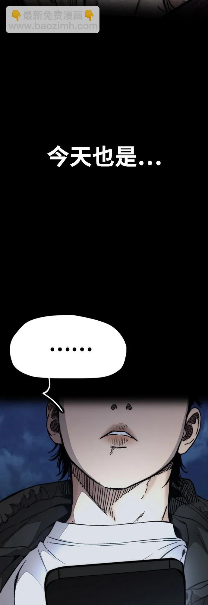 衝鋒衣 - [第4部] 第116話 雪莉不可能退出(1/2) - 3