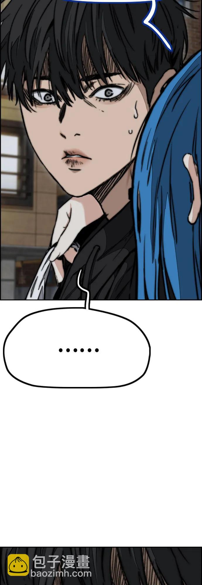 衝鋒衣 - [第4部] 第116話 雪莉不可能退出(1/2) - 6