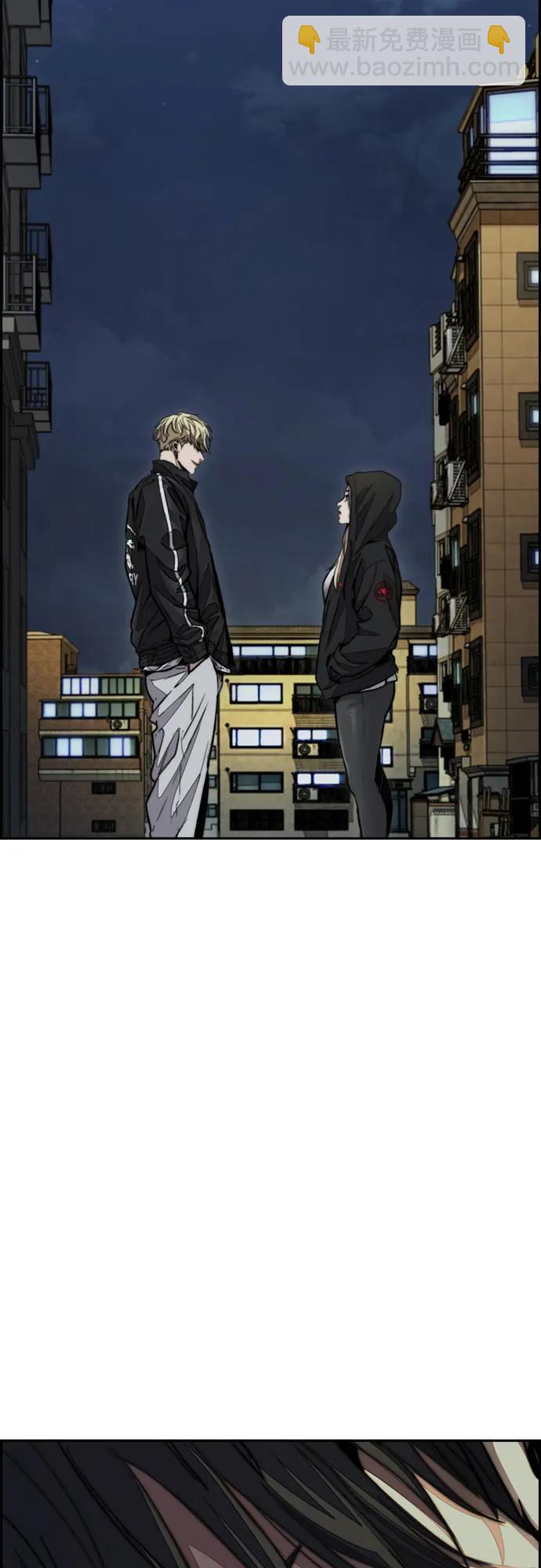 衝鋒衣 - [第4部] 第116話 雪莉不可能退出(1/2) - 4