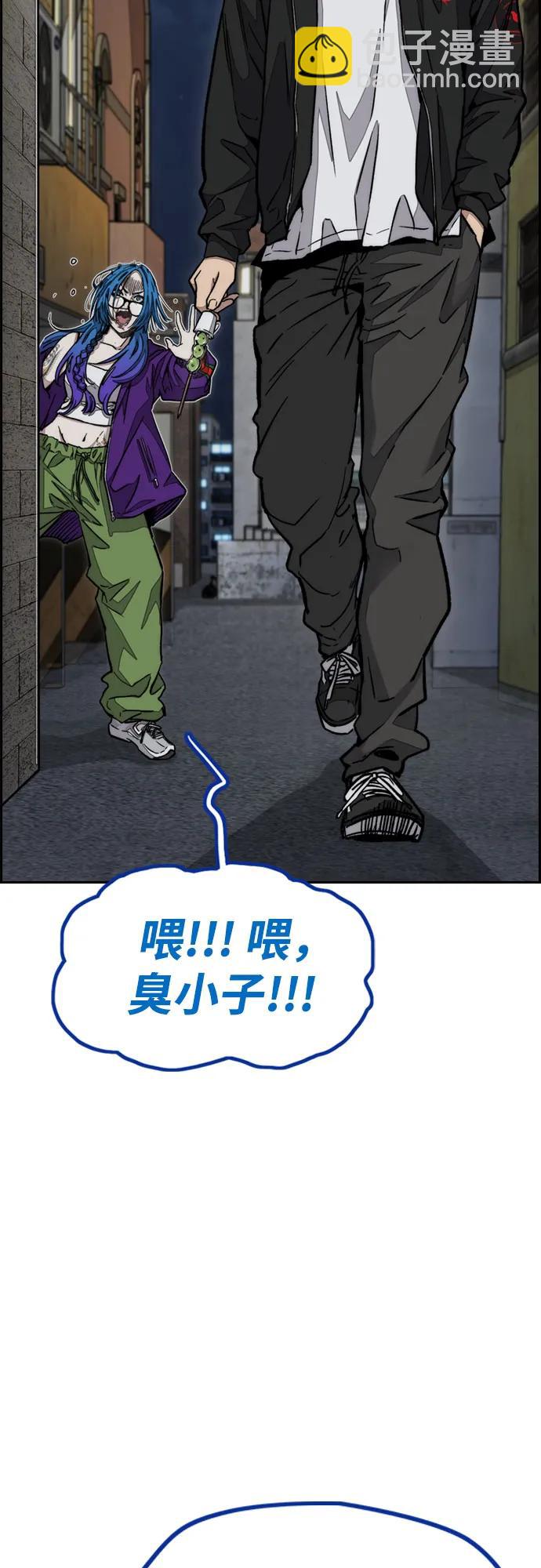 衝鋒衣 - [第4部] 第116話 雪莉不可能退出(1/2) - 1