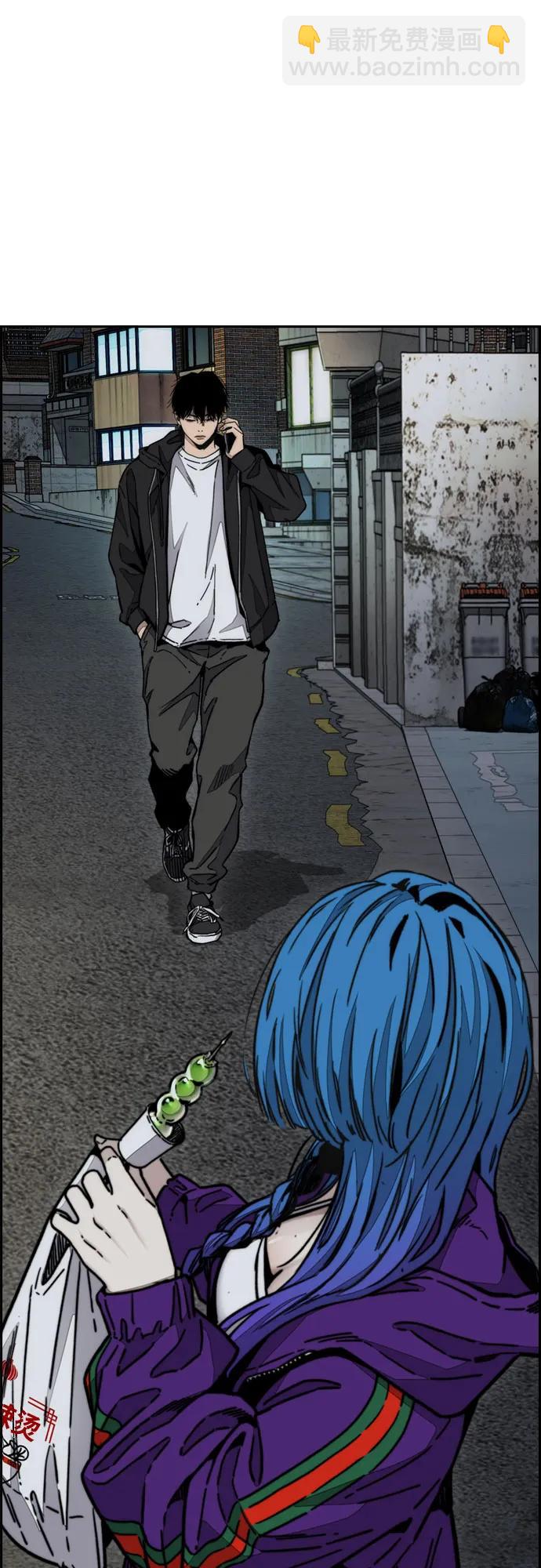 衝鋒衣 - [第4部] 第116話 雪莉不可能退出(1/2) - 5