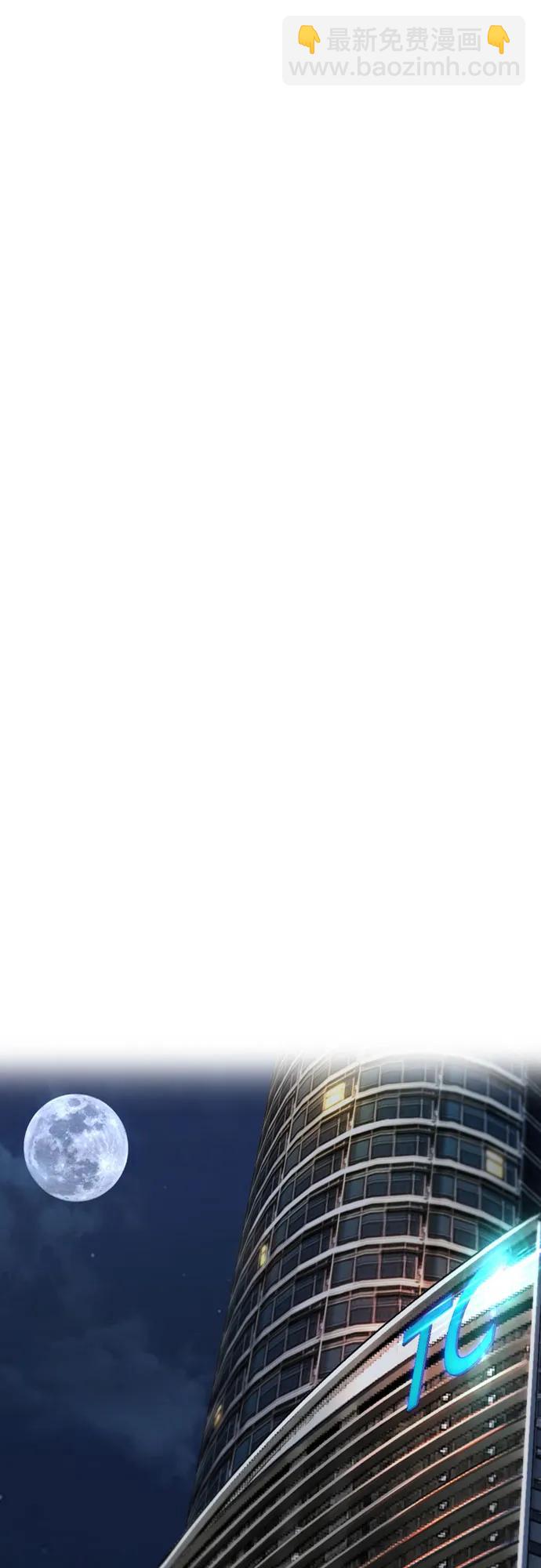 衝鋒衣 - [第4部] 第116話 雪莉不可能退出(2/2) - 5