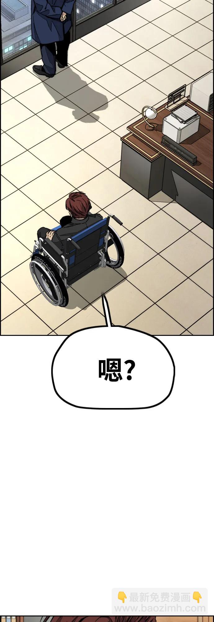 衝鋒衣 - [第4部] 第116話 雪莉不可能退出(2/2) - 5