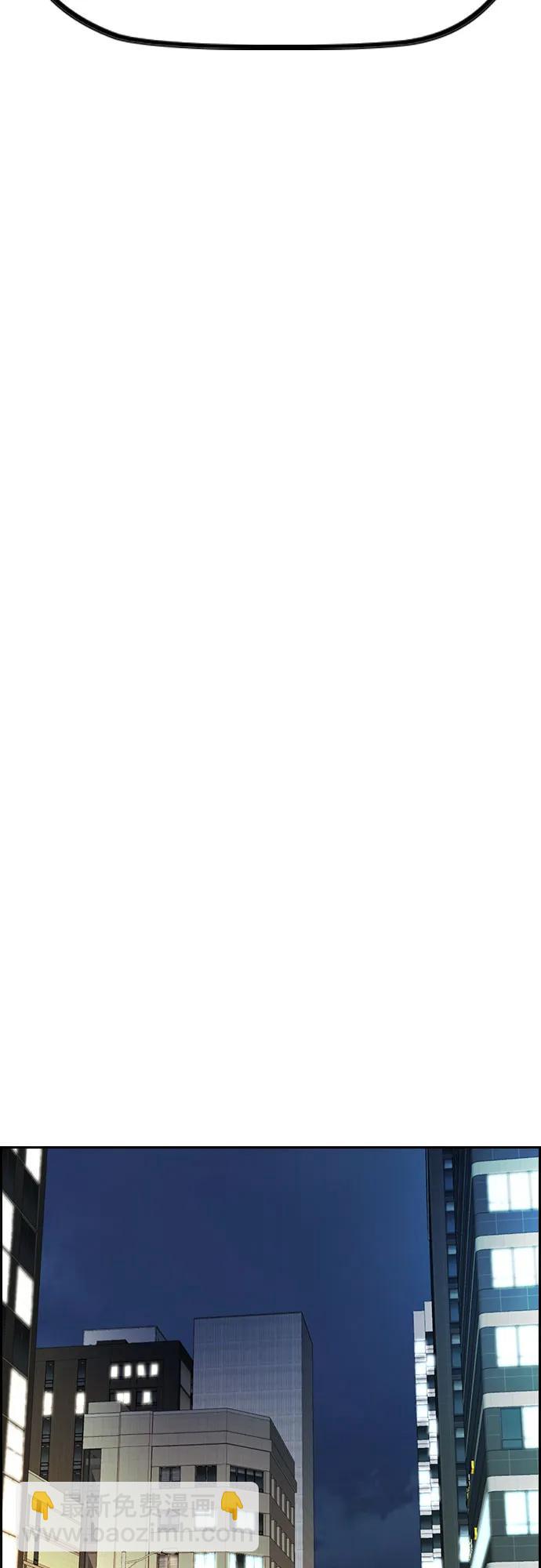 衝鋒衣 - [第4部] 第116話 雪莉不可能退出(2/2) - 3