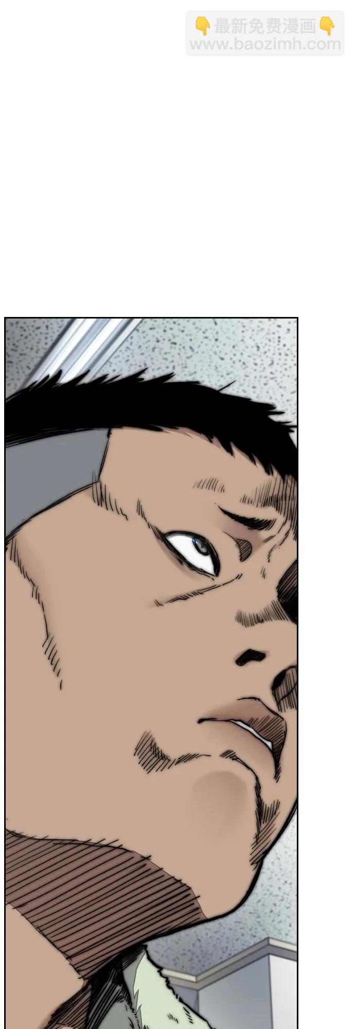 衝鋒衣 - [第4部] 第116話 雪莉不可能退出(2/2) - 5