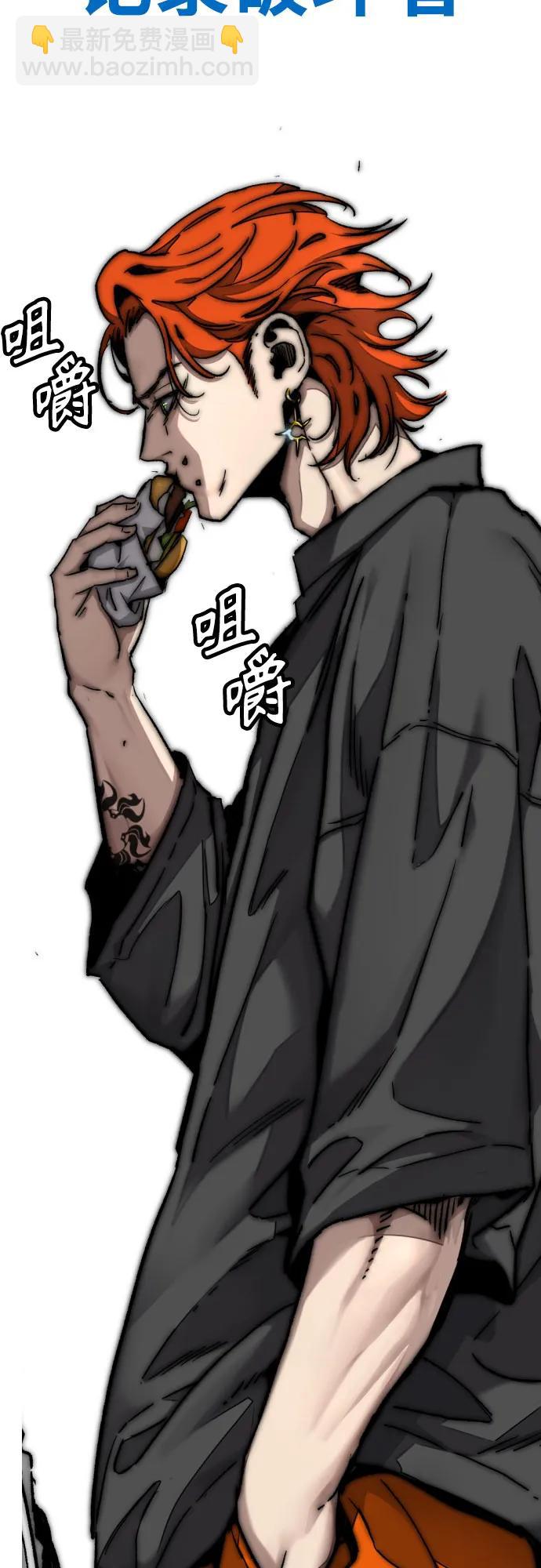 衝鋒衣 - [第4部] 第116話 雪莉不可能退出(2/2) - 2