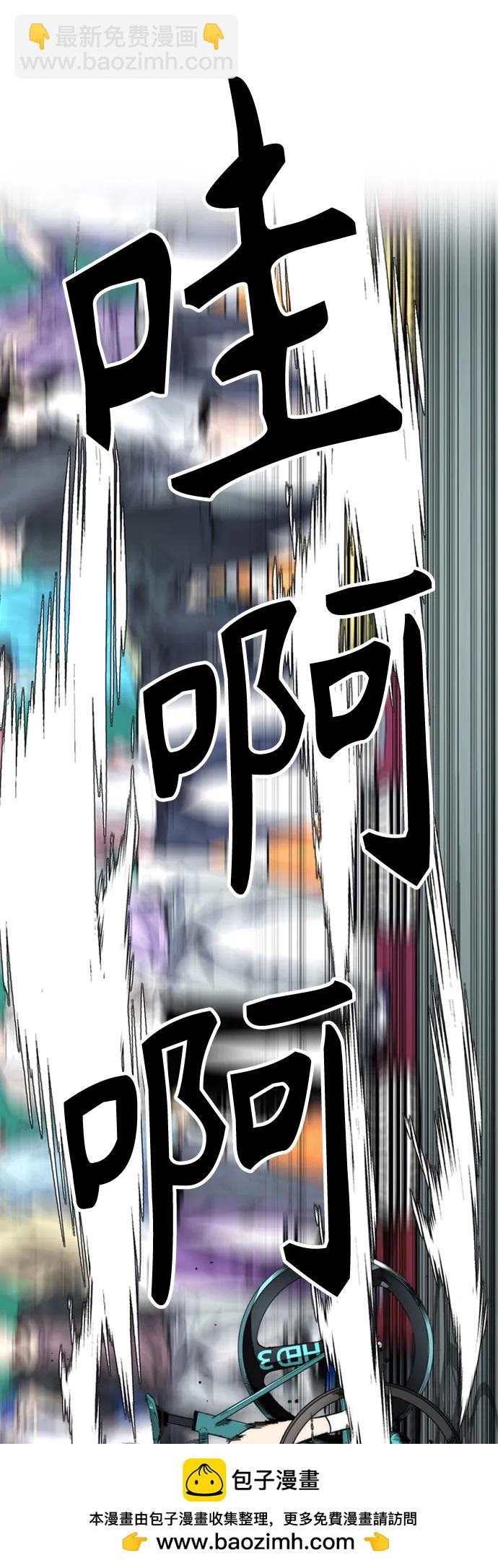 衝鋒衣 - [第4部] 第118話 Hummingbird VS Monster 戰(2/3) - 6