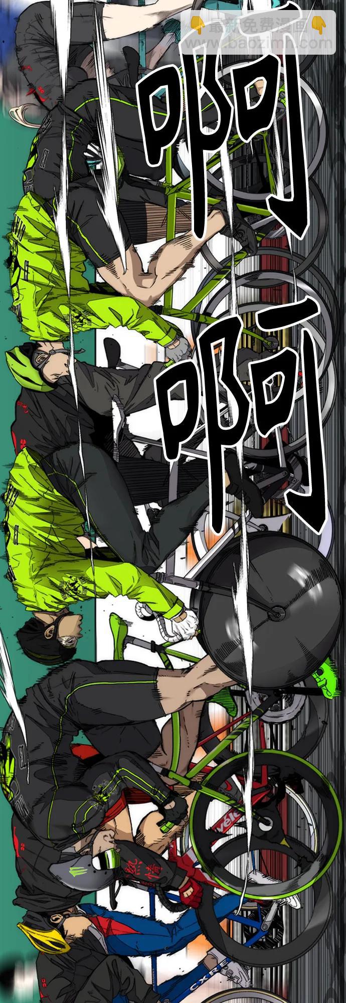 衝鋒衣 - [第4部] 第118話 Hummingbird VS Monster 戰(3/3) - 5