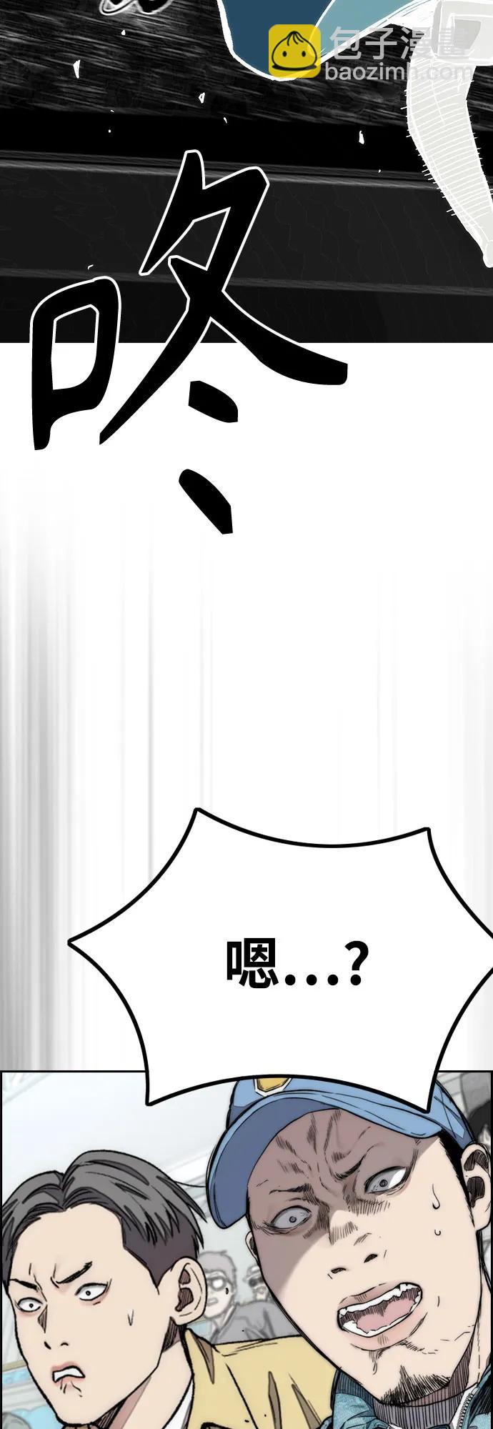 衝鋒衣 - [第4部] 第118話 Hummingbird VS Monster 戰(3/3) - 3