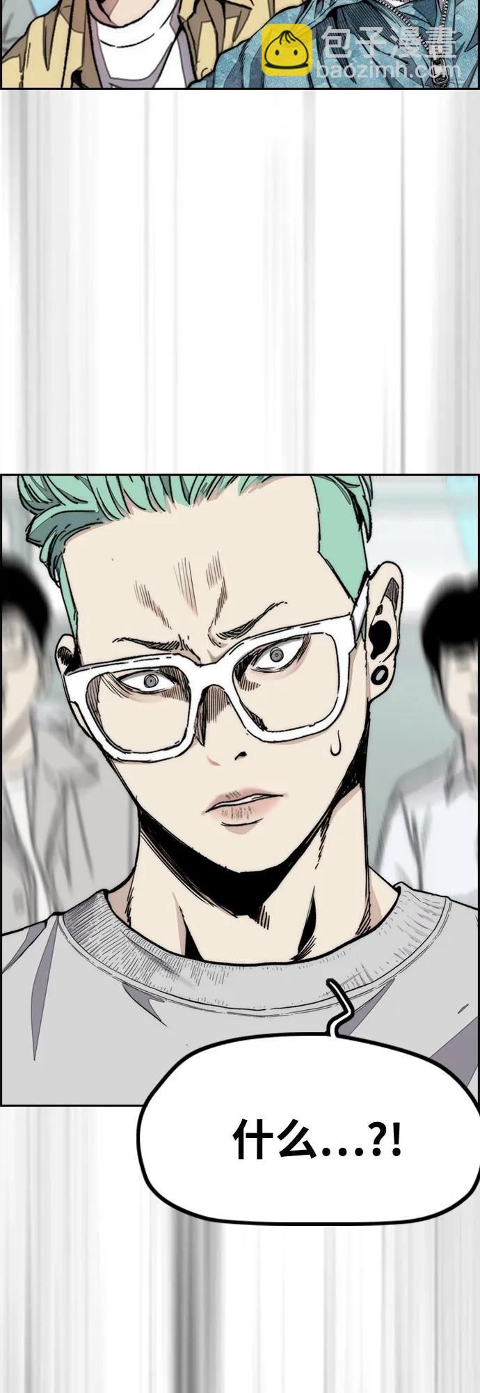 衝鋒衣 - [第4部] 第118話 Hummingbird VS Monster 戰(3/3) - 4