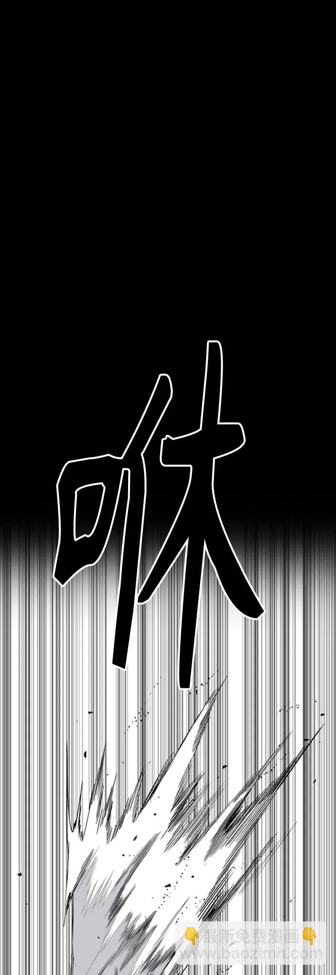 衝鋒衣 - [第4部] 第118話 Hummingbird VS Monster 戰(1/3) - 3