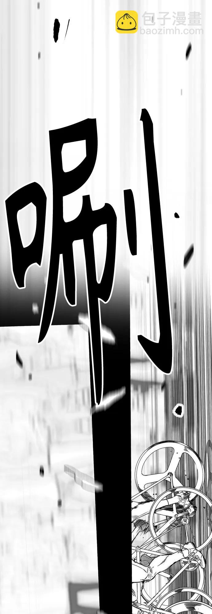 衝鋒衣 - [第4部] 第118話 Hummingbird VS Monster 戰(3/3) - 5