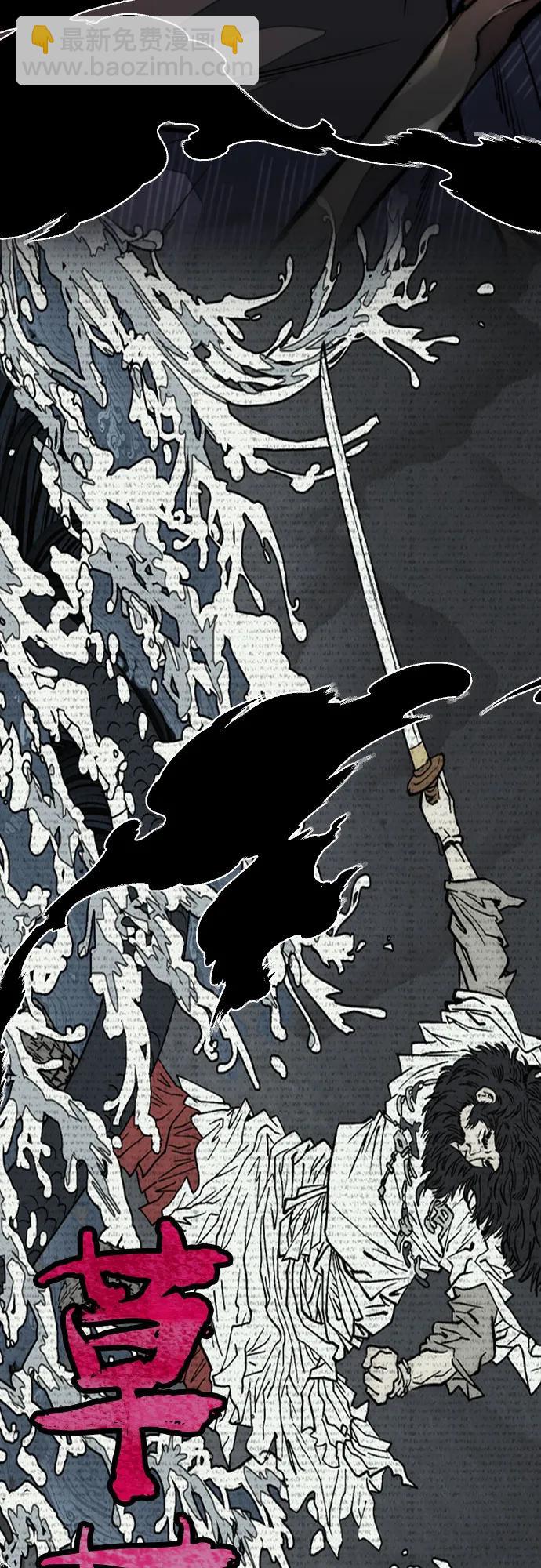 衝鋒衣 - [第4部] 第118話 Hummingbird VS Monster 戰(3/3) - 5