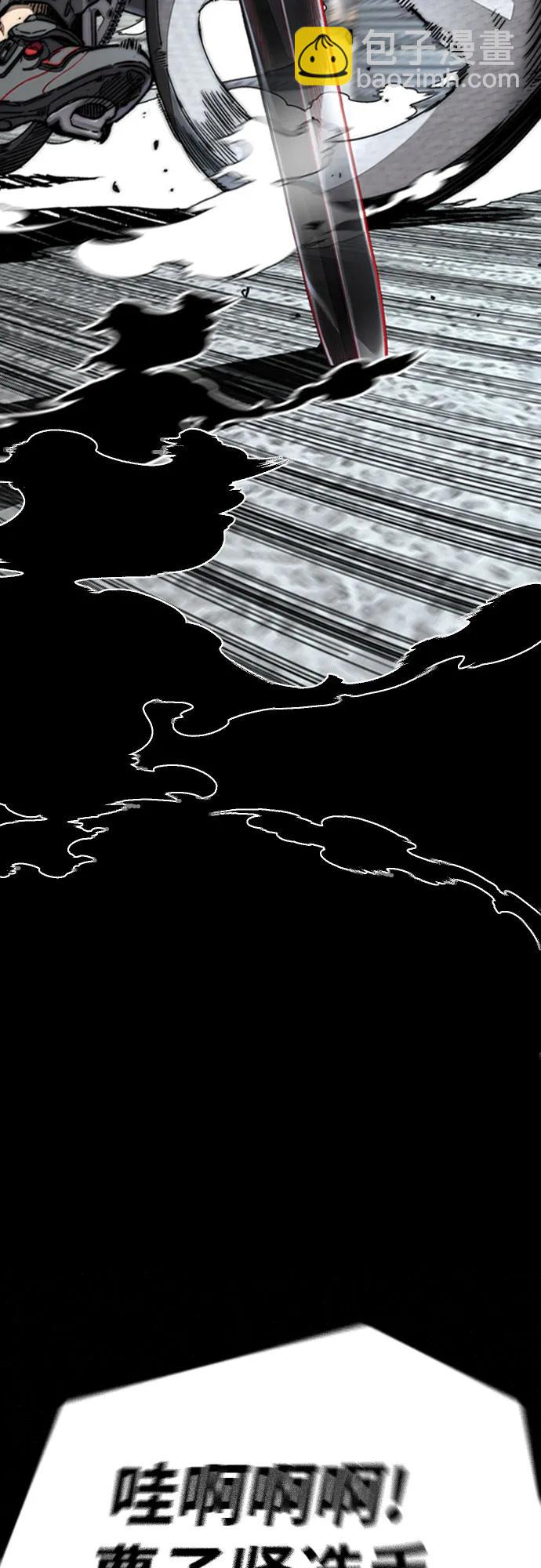 衝鋒衣 - [第4部] 第118話 Hummingbird VS Monster 戰(3/3) - 1