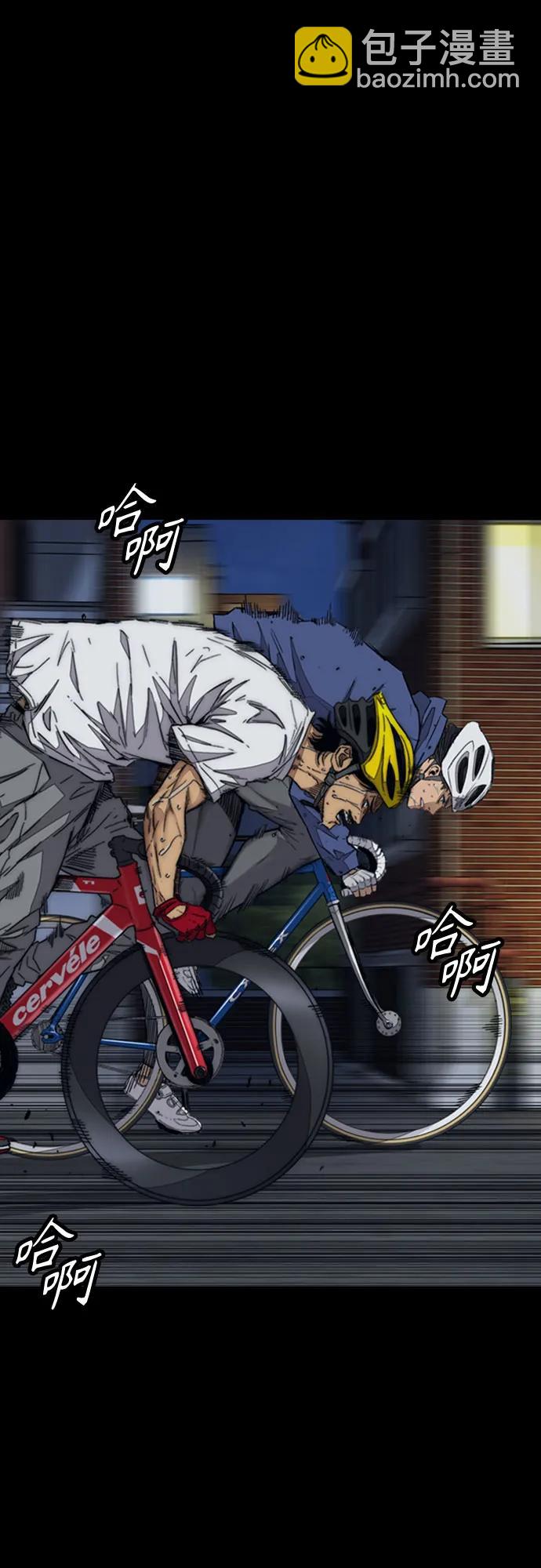 衝鋒衣 - [第4部] 第118話 Hummingbird VS Monster 戰(1/3) - 6