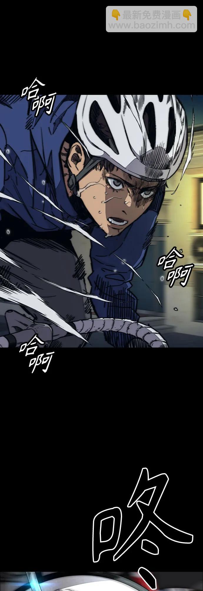 衝鋒衣 - [第4部] 第118話 Hummingbird VS Monster 戰(1/3) - 8