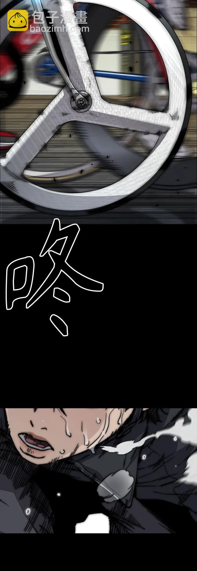 衝鋒衣 - [第4部] 第118話 Hummingbird VS Monster 戰(1/3) - 1