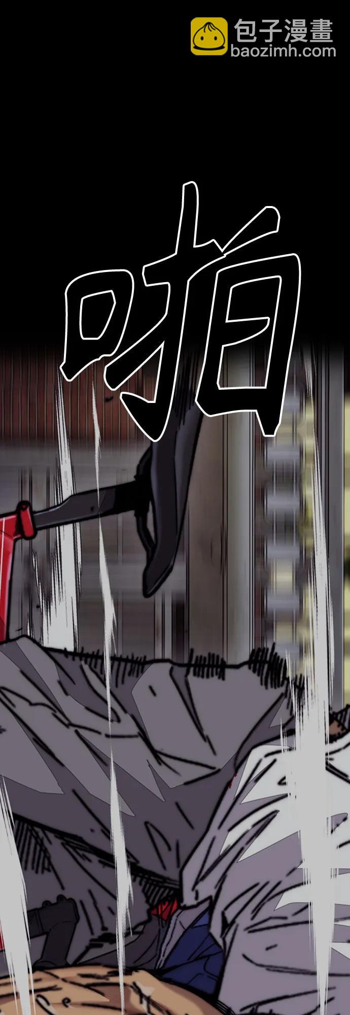 衝鋒衣 - [第4部] 第118話 Hummingbird VS Monster 戰(1/3) - 2