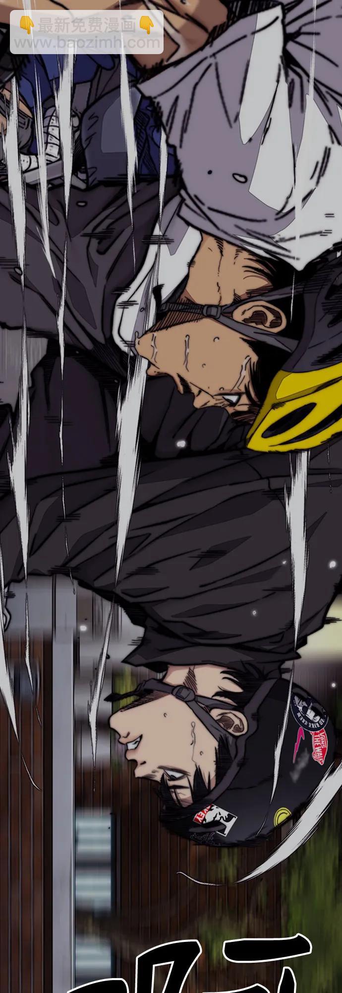 衝鋒衣 - [第4部] 第118話 Hummingbird VS Monster 戰(1/3) - 3