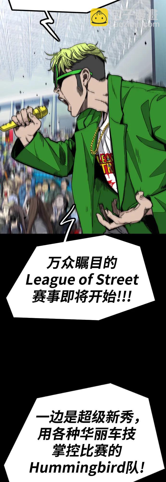 衝鋒衣 - [第4部] 第118話 Hummingbird VS Monster 戰(1/3) - 7